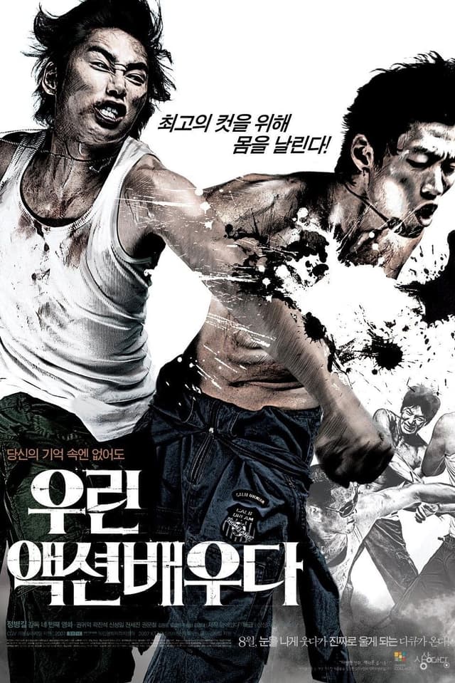 Movie poster