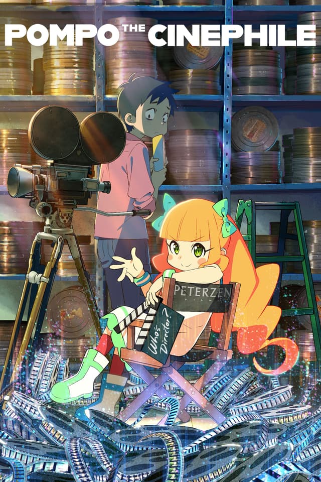 Movie poster