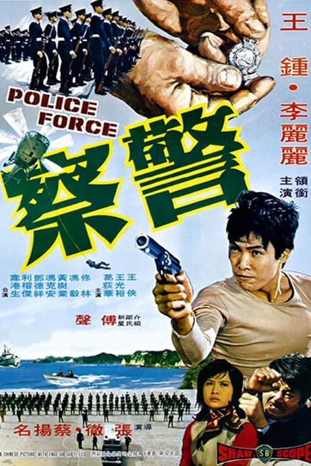 Movie poster