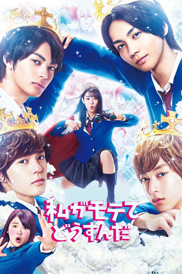 Movie poster