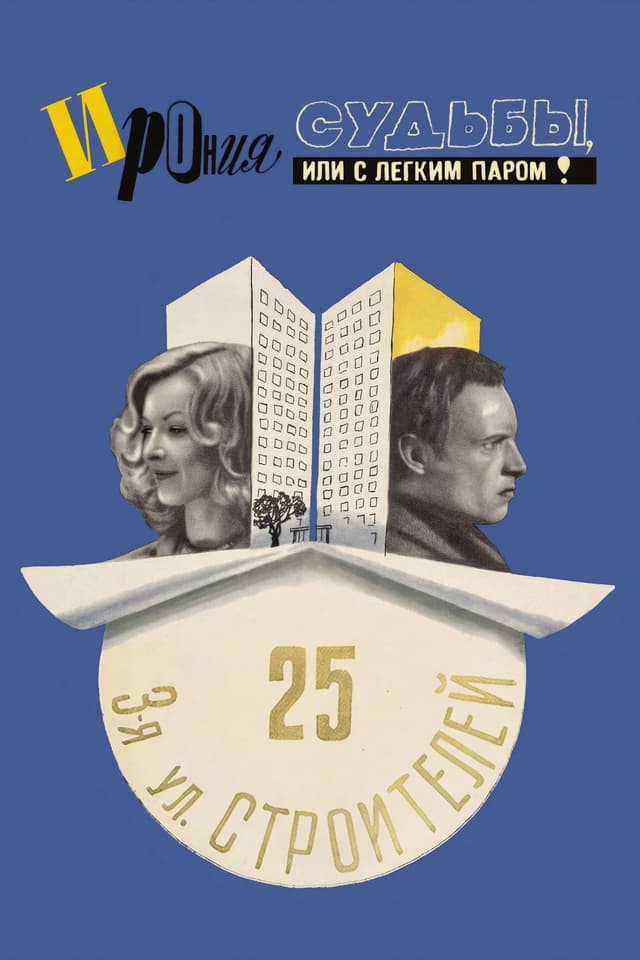 Movie poster