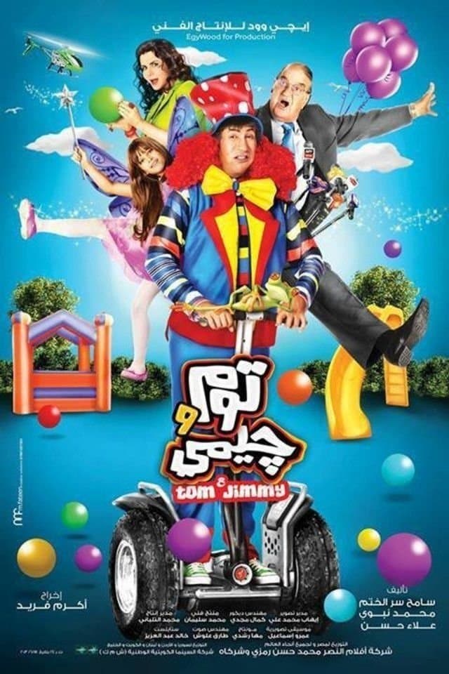 Movie poster
