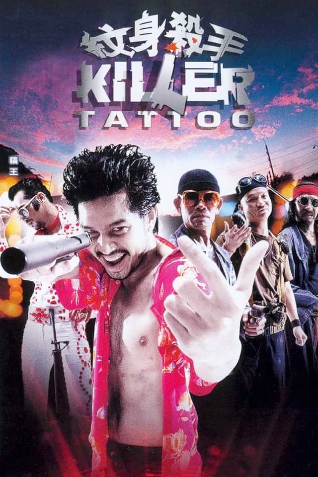 Movie poster