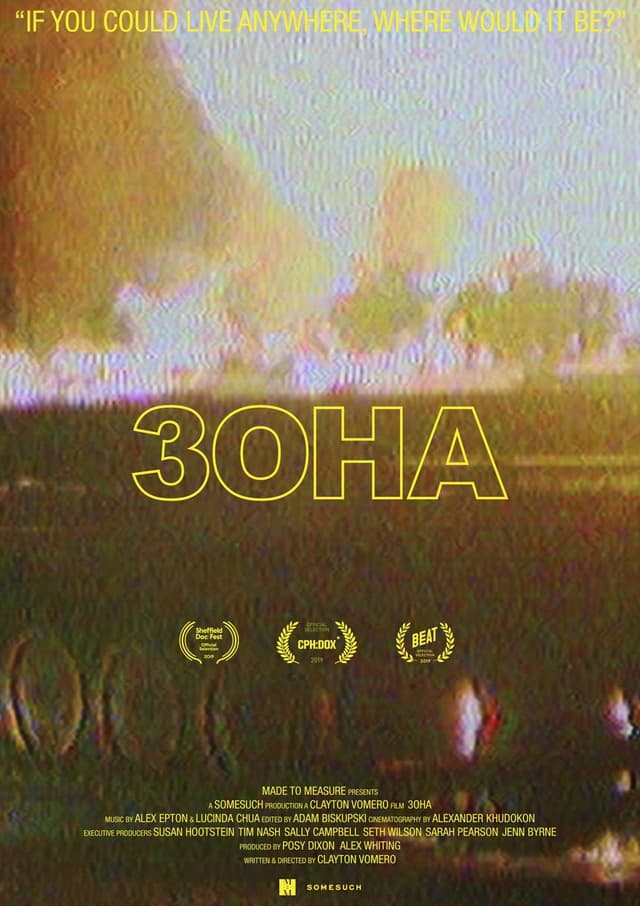 Movie poster