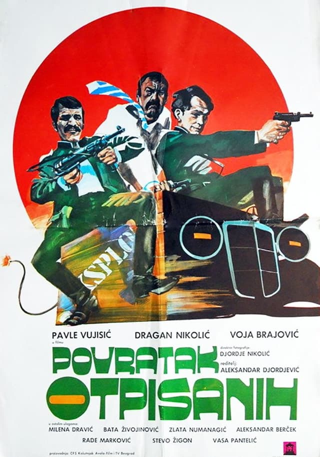 Movie poster