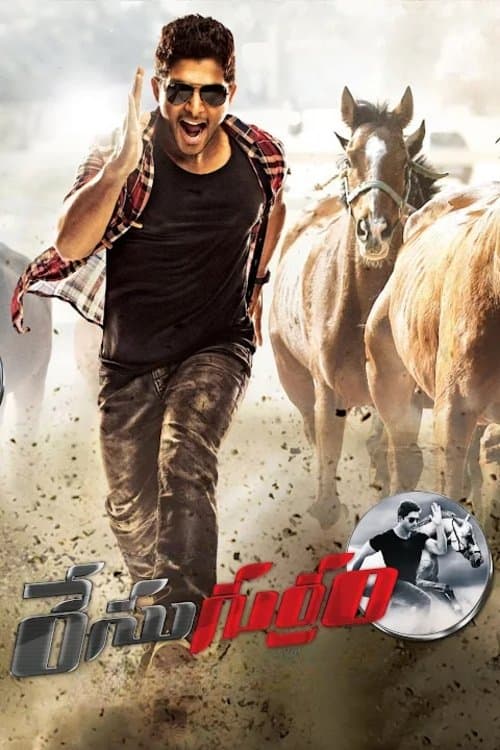 Movie poster