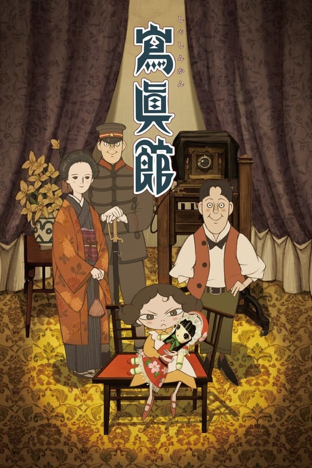 Movie poster