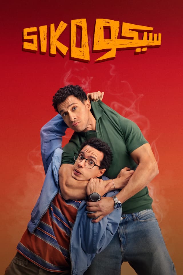 Movie poster