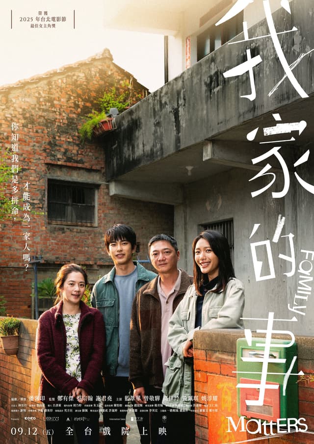 Movie poster