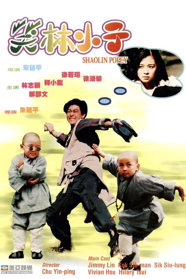 Movie poster