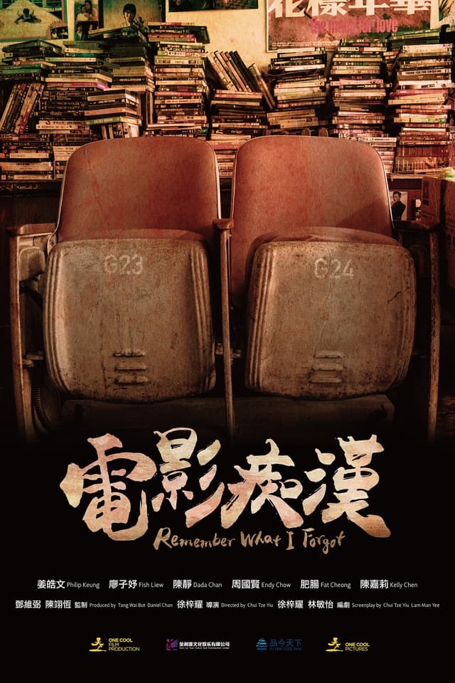 Movie poster
