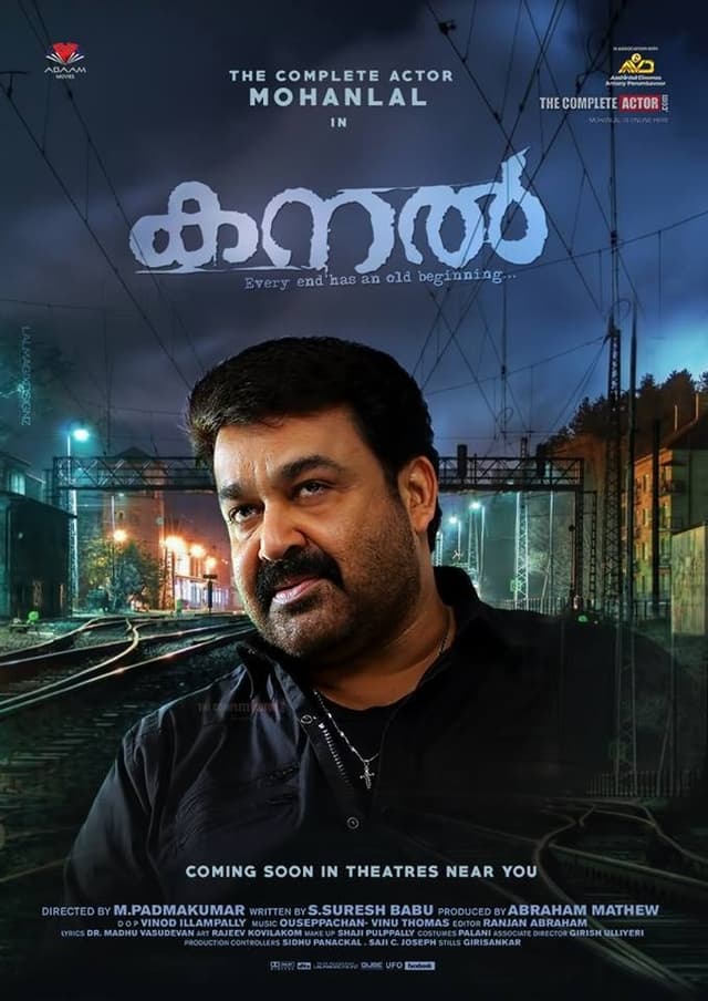 Movie poster