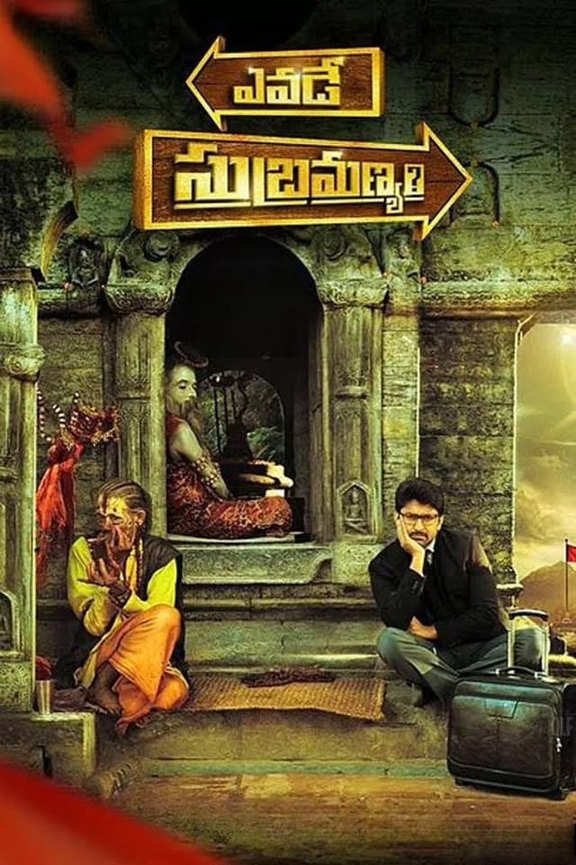 Movie poster
