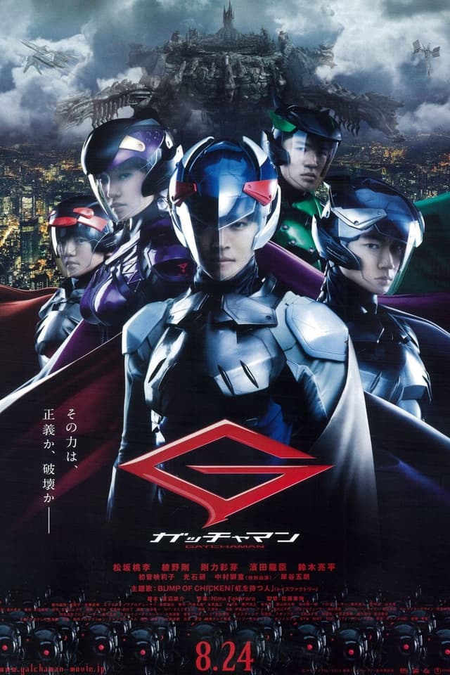 Movie poster