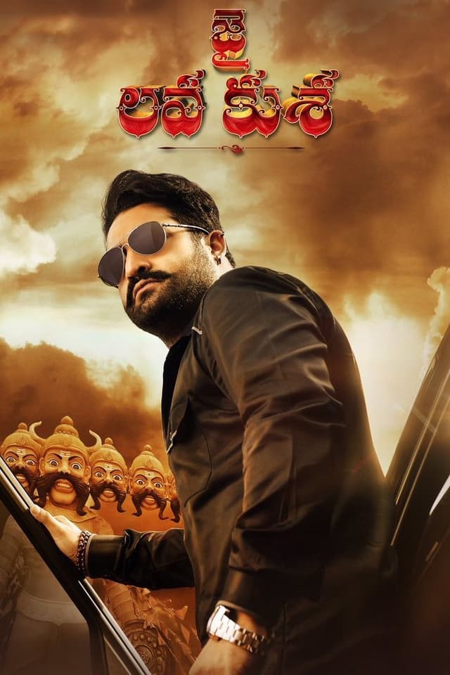Movie poster