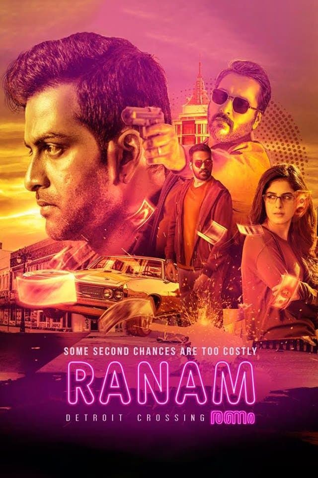 Movie poster