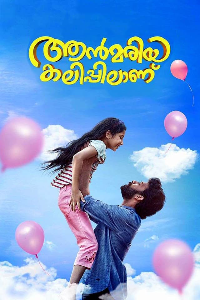 Movie poster
