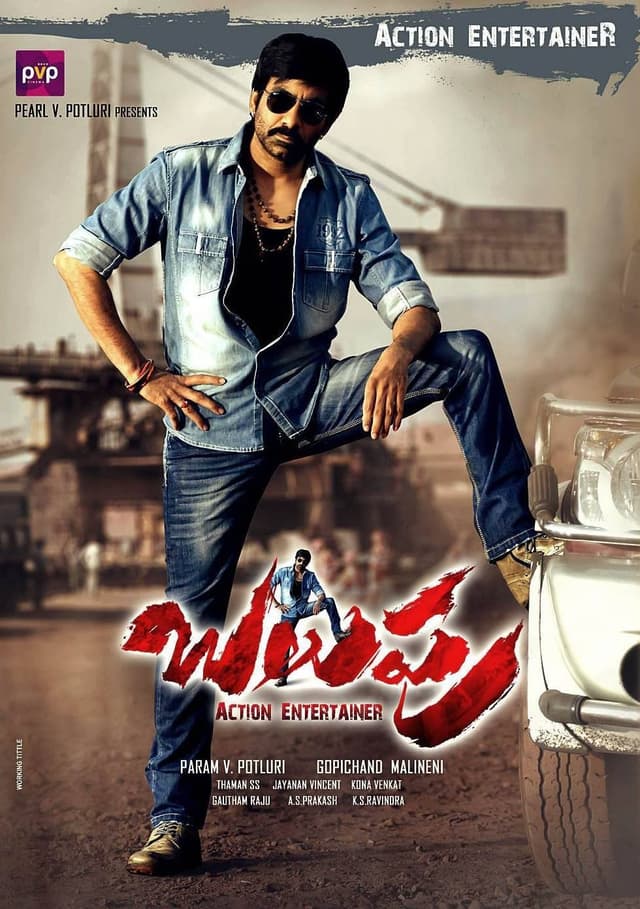 Movie poster