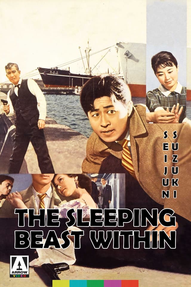 Movie poster