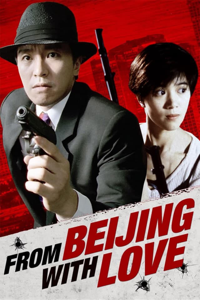 Movie poster