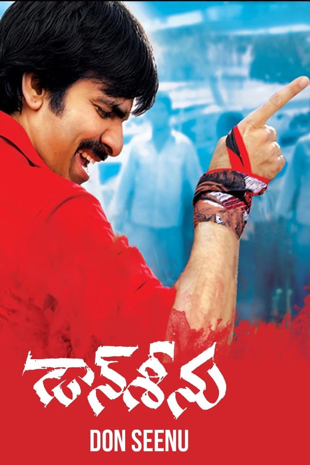Movie poster