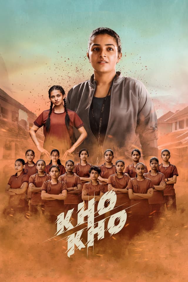 Movie poster